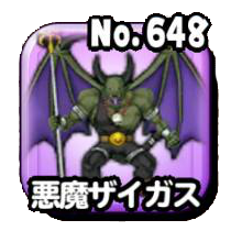 星のドラゴンクエスト 星ドラ 悪魔ザイガス の攻略方法 ゲームエイト
