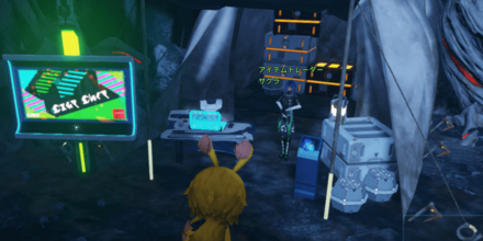 アイテムトレーダー