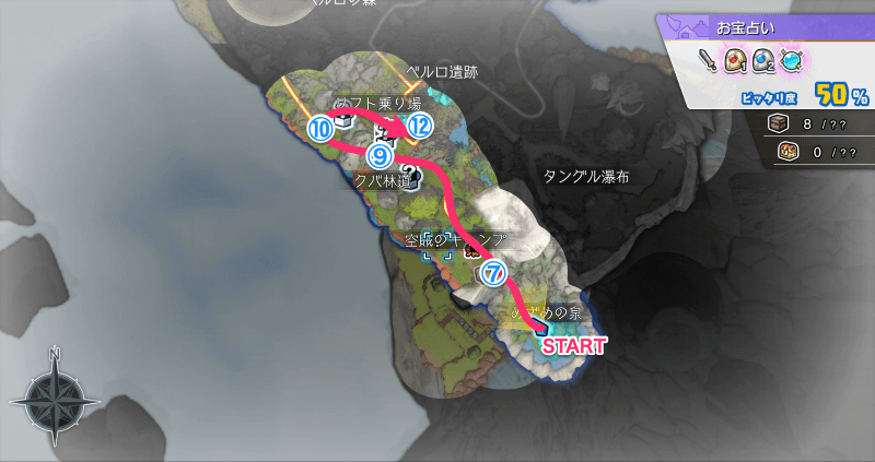 竜の大地到着後の攻略チャート