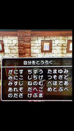 コメント画像