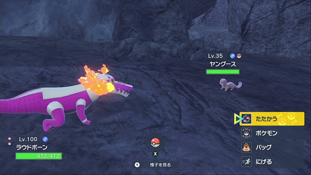 コメント画像