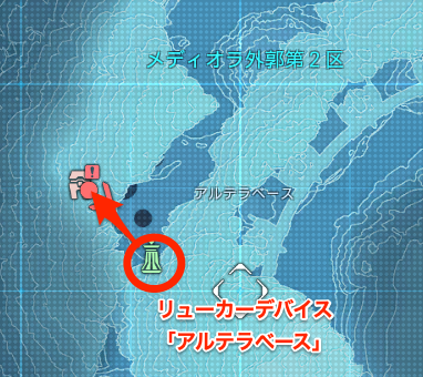 クォータースタッフ場所