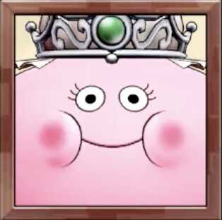 クイーンスライム画像