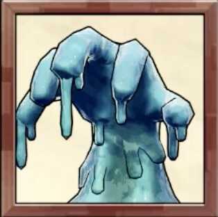 アクアトラップ画像