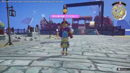 トマソンからの3つのお願いの依頼人の場所