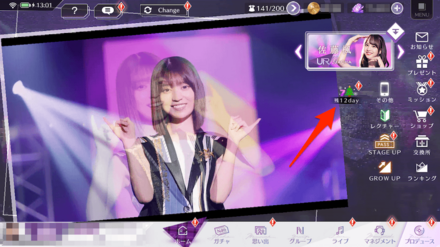 GW2023Challengeの進め方