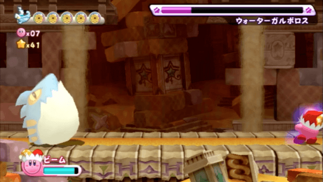 ビームで遠距離