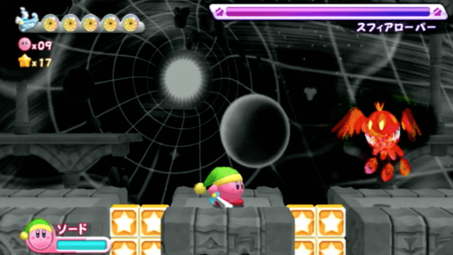 スフィアローパー