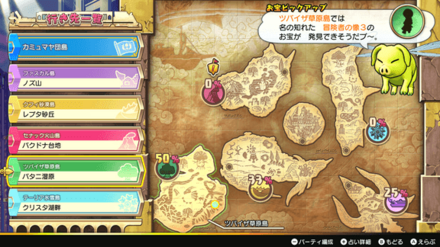 ピッタリ度が高いマップに探索