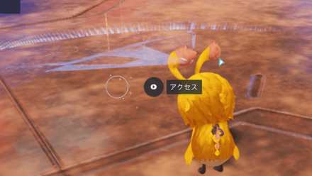 インビジブルボックス