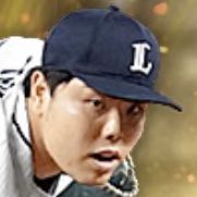 平良海馬の画像