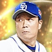 大野雄大の画像