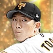 戸郷翔征の画像