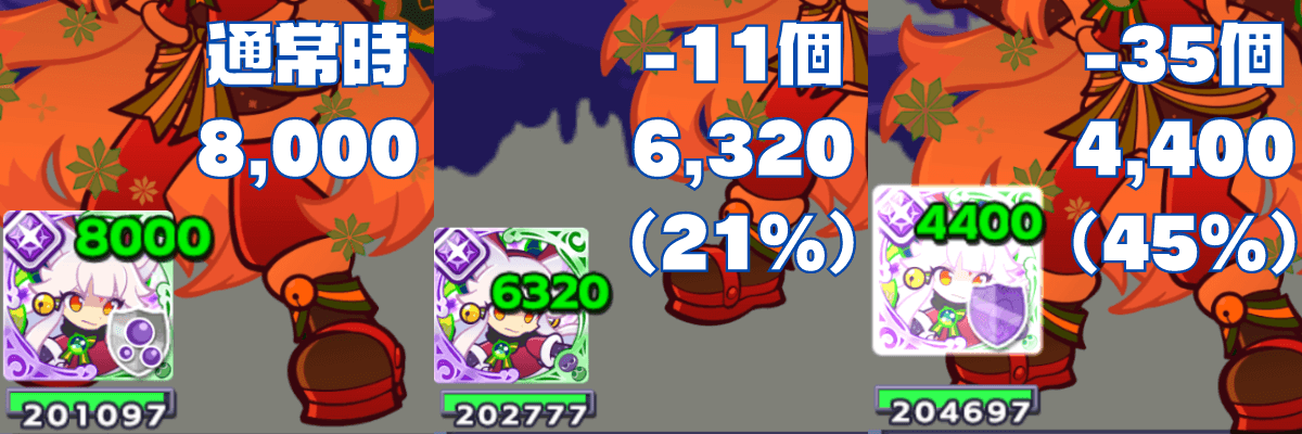 スキル発動 (1).png