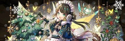 【9521】聖夜のメイド妖精・パティ