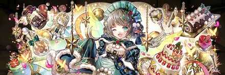 【9522】聖宴のメイド妖精・パティ