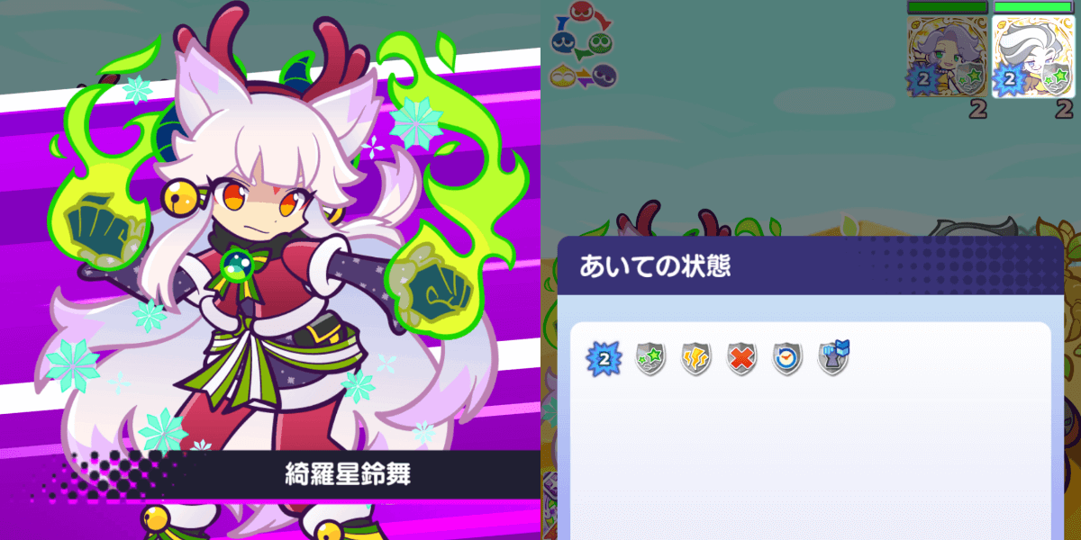 リャタフースキル (1).png