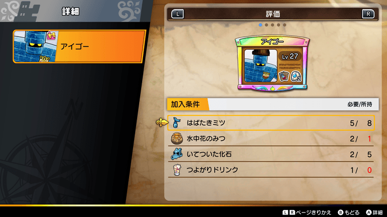 見た目が異なるアイスゴーレム