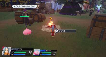 たき火を使用する