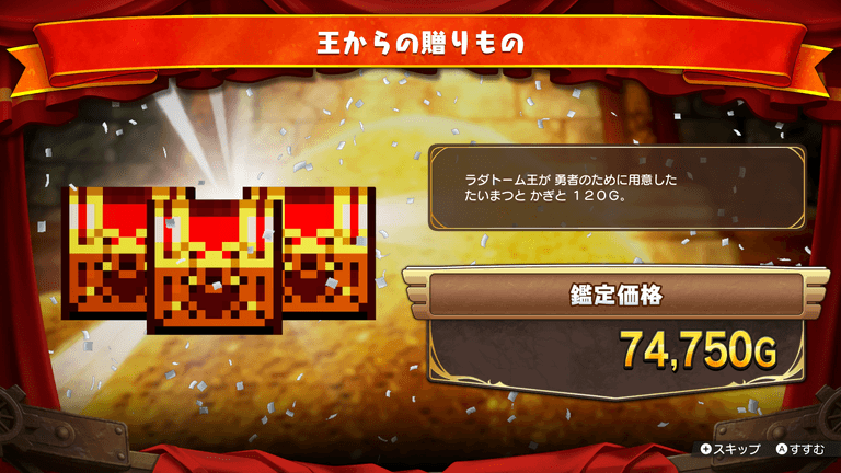 ファンへの目配り