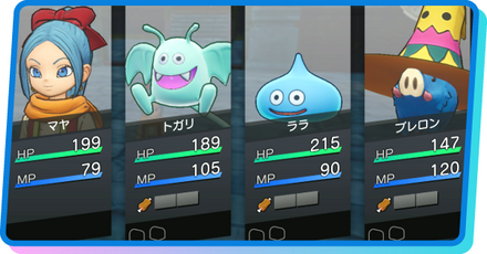 おすすめ編成パーティ