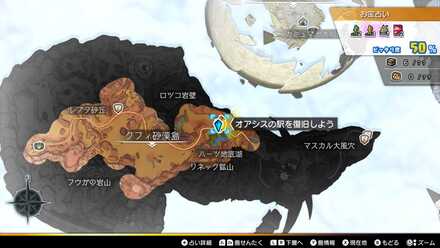 駅で待ちぼうけの依頼人のマップ詳細