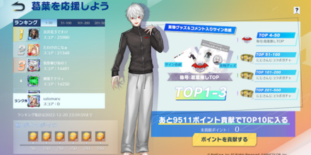 週末にバトルをこなすことで一石二鳥