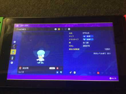 コメント画像