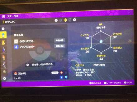 コメント画像