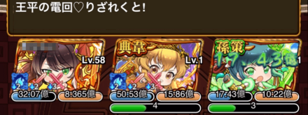 支援スキルの瞬光蘇生が強力