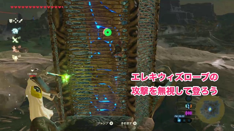 サルファの丘の場所