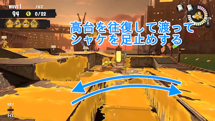 ムニ・エール海洋発電所のヒカリバエ