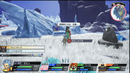 竜の大地の石碑 調査書の依頼人の場所