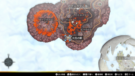 復旧！火丘の駅の場所