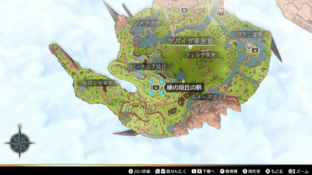 復旧！緑の段丘の駅の場所