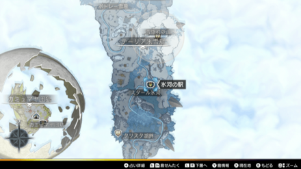 復旧！氷河の駅の依頼人のマップ詳細