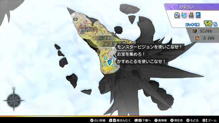 レオヴァンの訓練その1の依頼人のマップ詳細