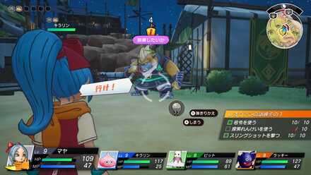 レオヴァンの訓練その1の依頼人の場所