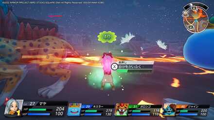 Xボタン長押しで回復