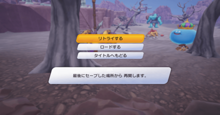 死亡してしまったら