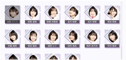 推しメンを選択する期間