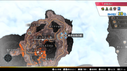 セナック火山島の鉄道の復旧の依頼人のマップ詳細