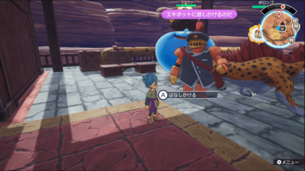 クフィ砂漠島の鉄道の復旧の依頼人の場所