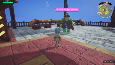 ツバイザ草原島の鉄道の復旧の依頼人の場所