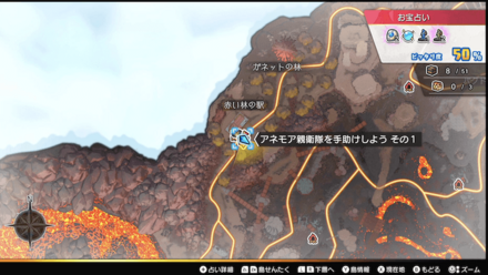 石碑の調査依頼！その1の依頼人のマップ詳細