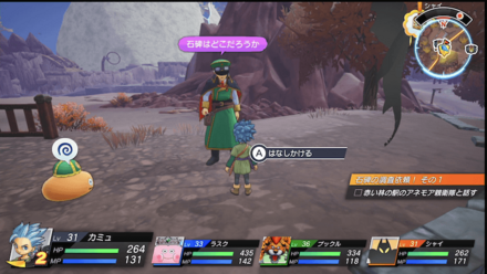 石碑の調査依頼！その1の依頼人の場所