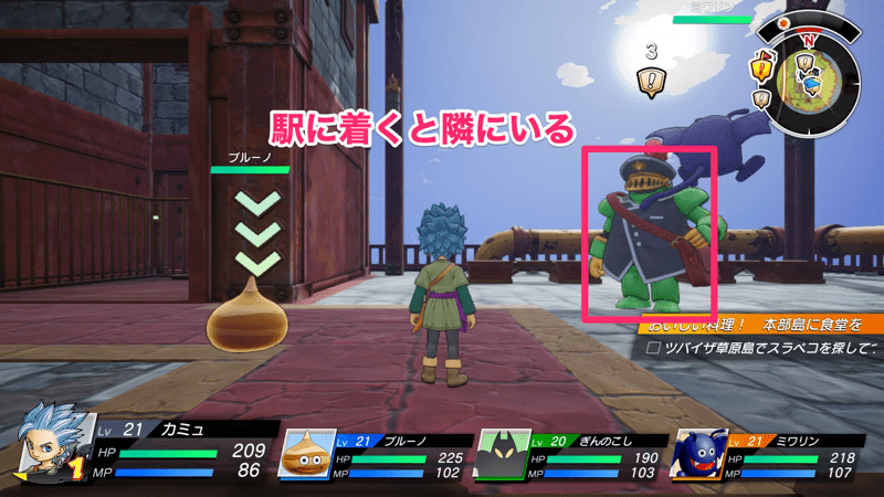 各島にいるエキボットから1個ずつ入手