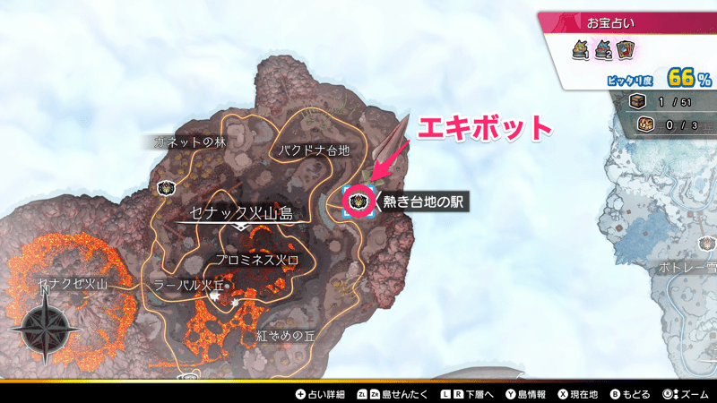 セナック火山島