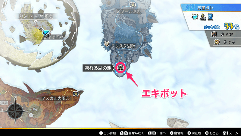 テーリア氷雪島