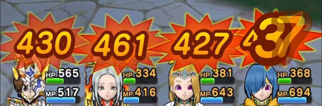 ぶん回しのダメージ